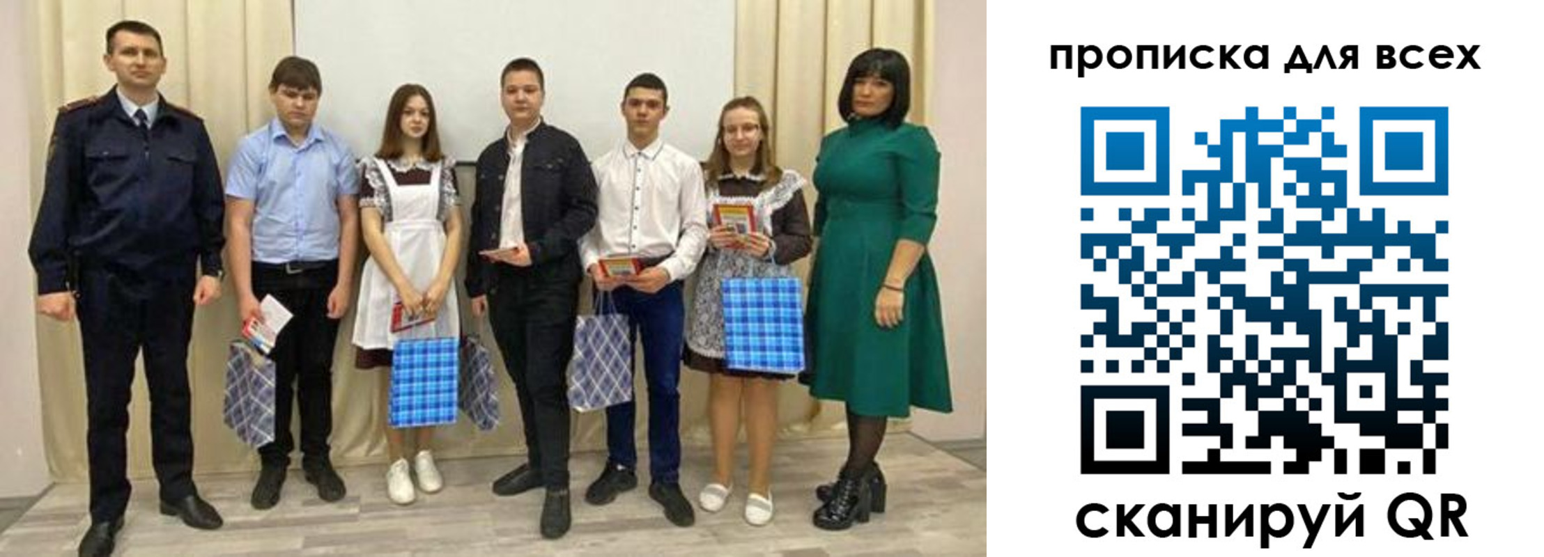 форма 3 в Светлогорске